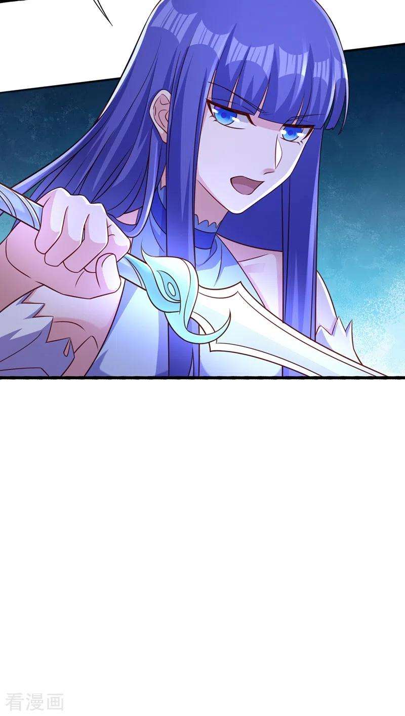 灵剑尊441话 设局对付流香？