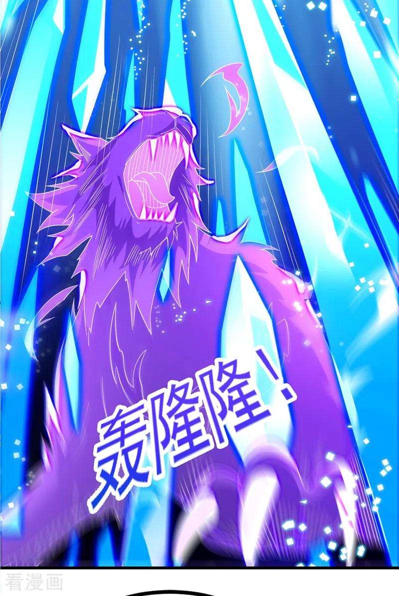 灵剑尊441话 设局对付流香？
