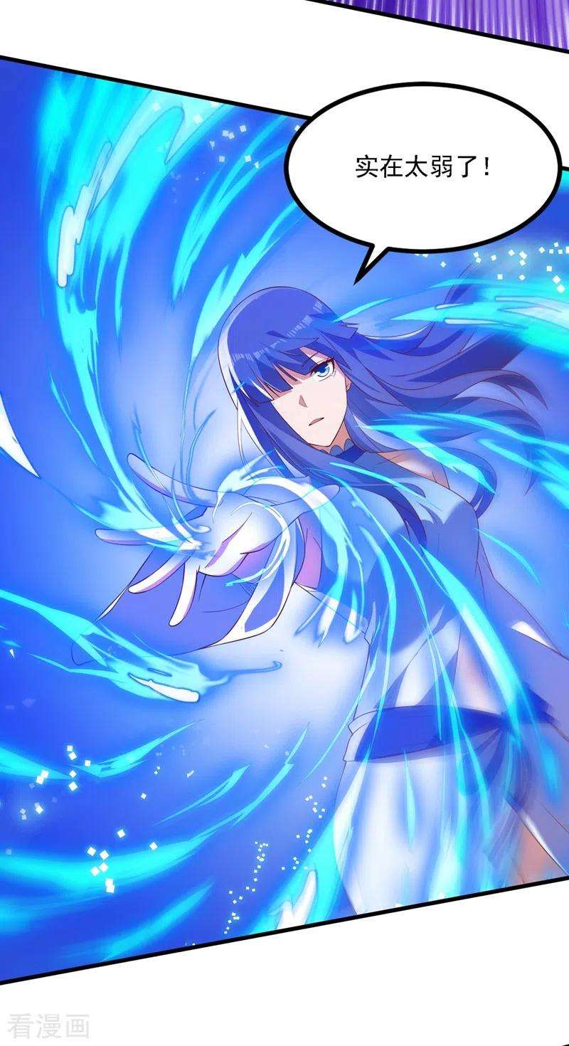 灵剑尊441话 设局对付流香？