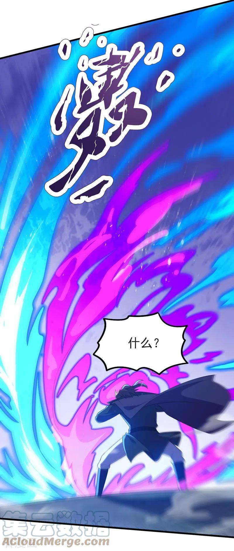 灵剑尊441话 设局对付流香？