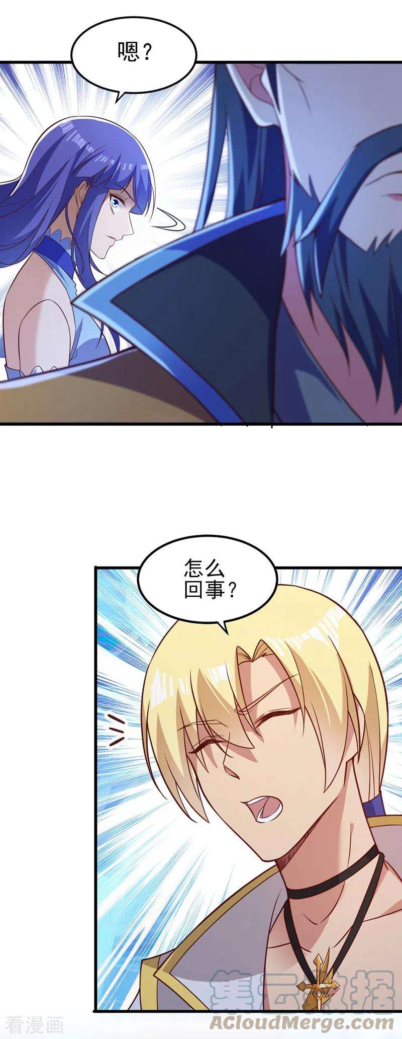 灵剑尊442话 水流香失控了！