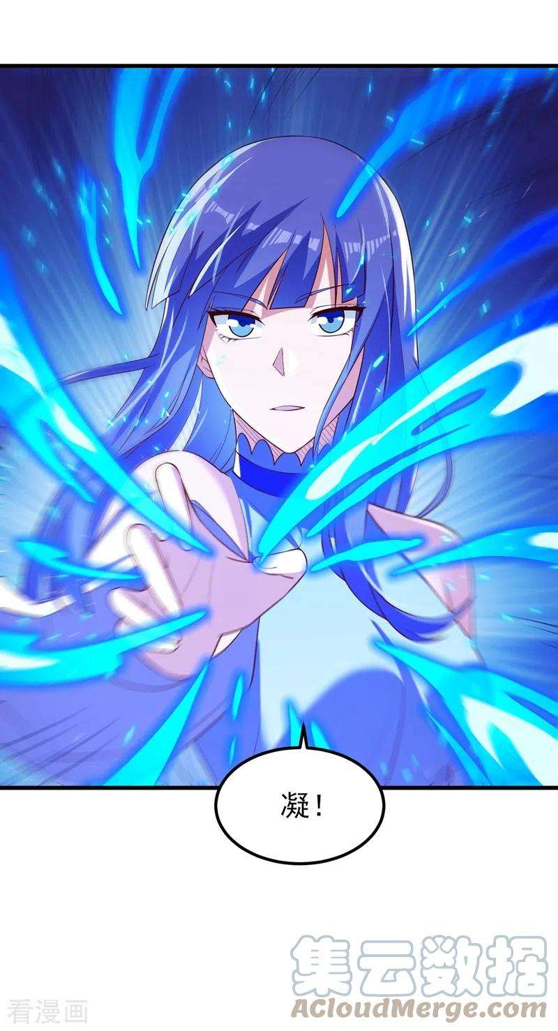 灵剑尊442话 水流香失控了！