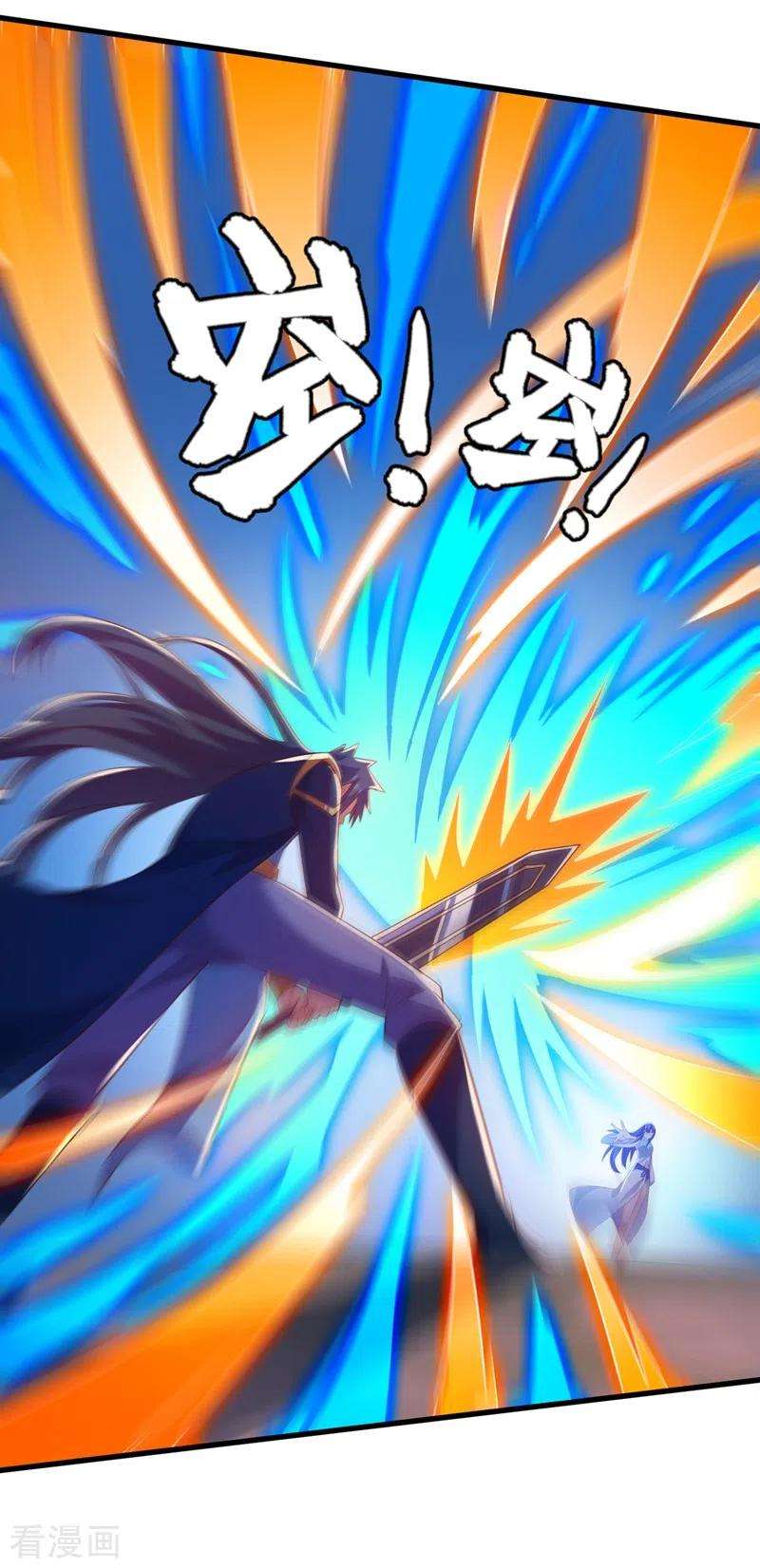 灵剑尊442话 水流香失控了！