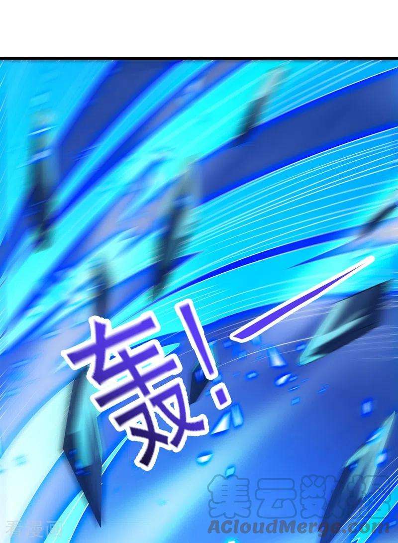 灵剑尊443话 万星断石中的历史