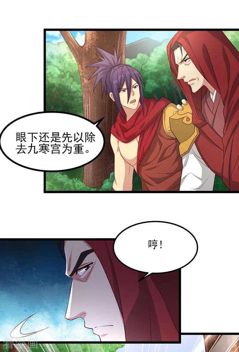 灵剑尊444话 他们要结盟？