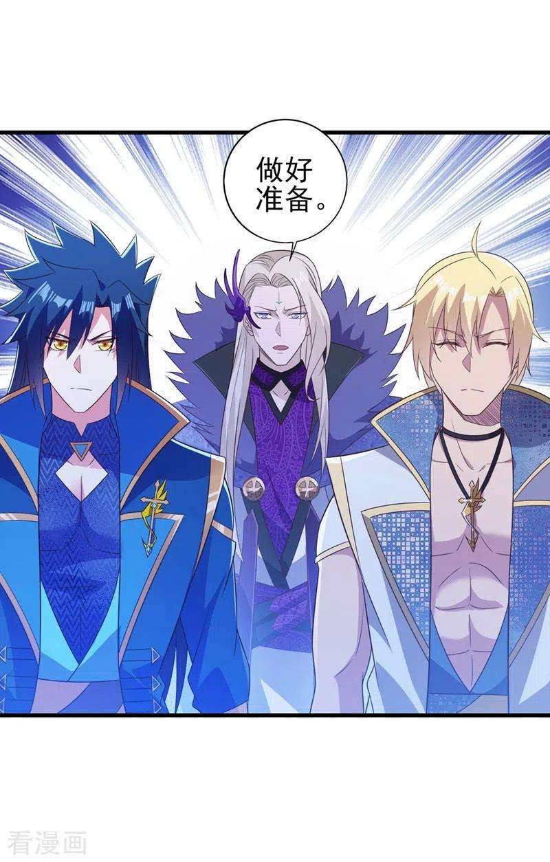 灵剑尊445话 六宗大比正式开始