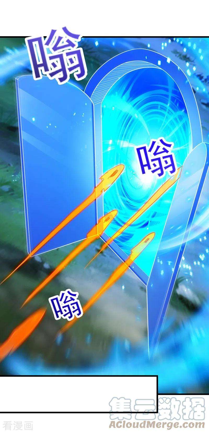 灵剑尊445话 六宗大比正式开始