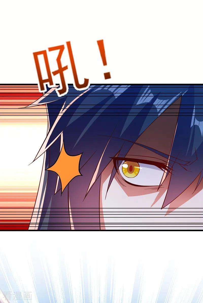 灵剑尊445话 六宗大比正式开始