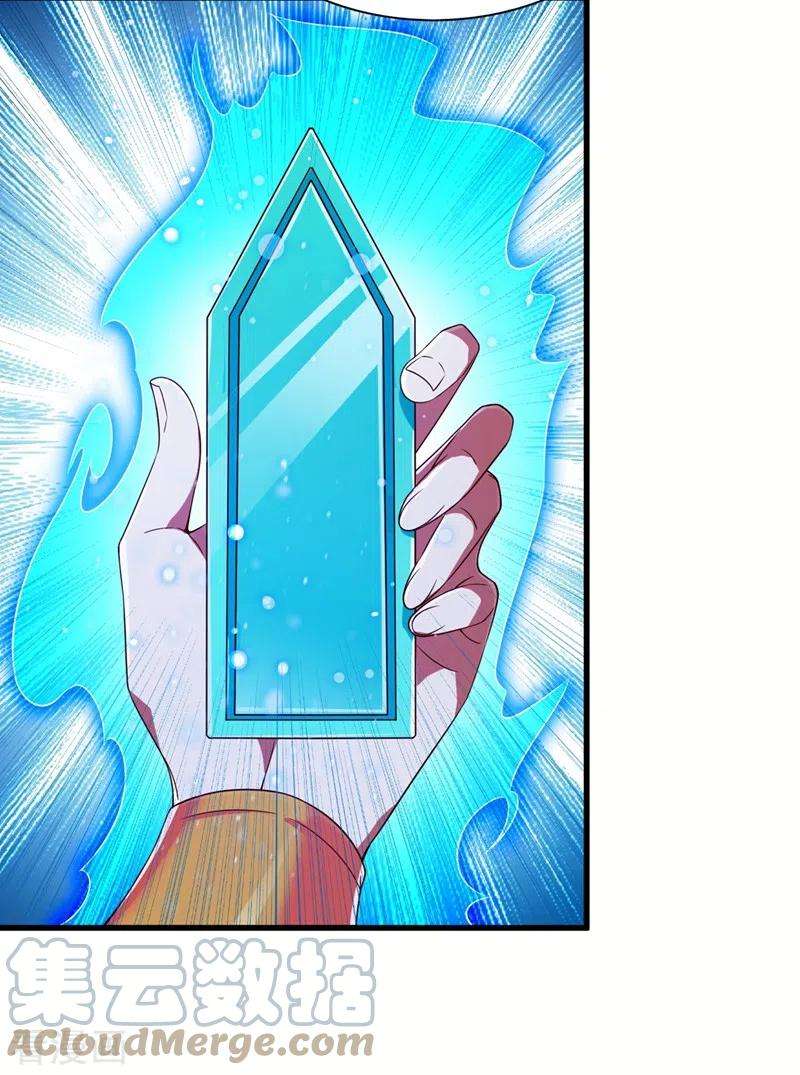 灵剑尊445话 六宗大比正式开始