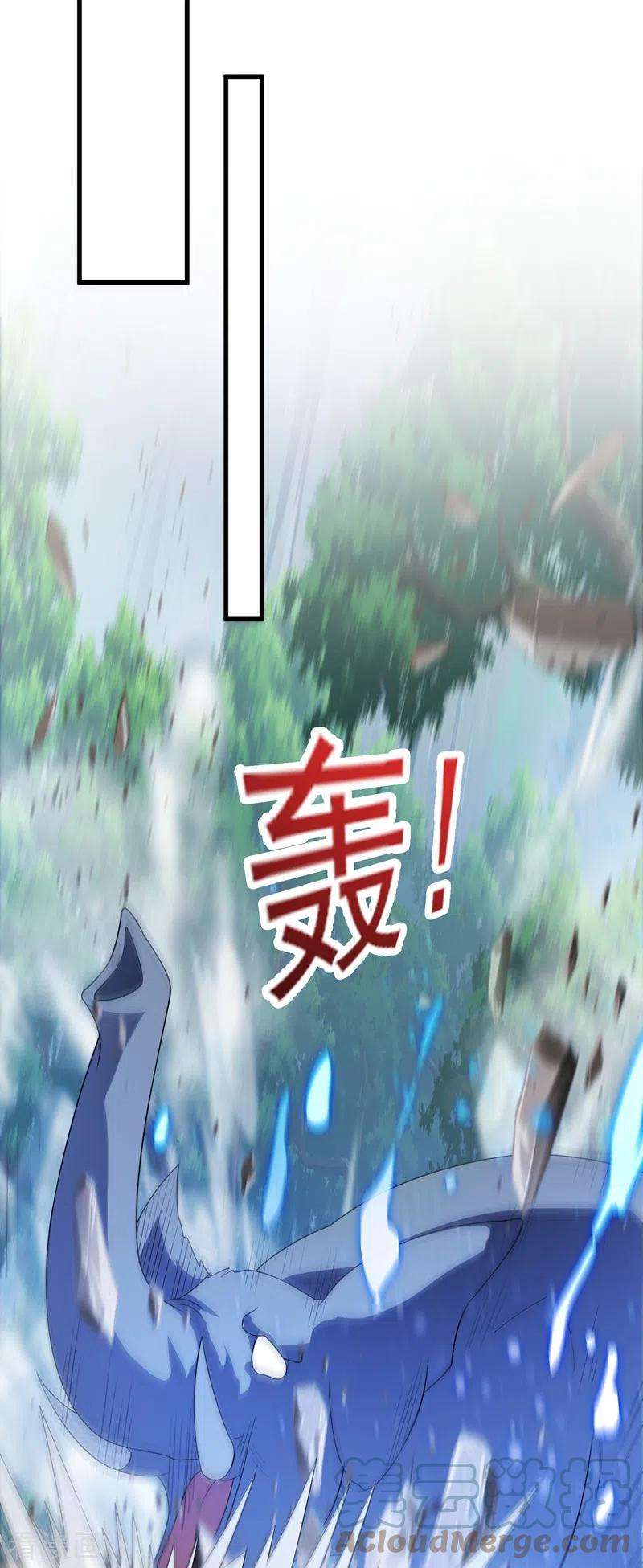 灵剑尊445话 六宗大比正式开始