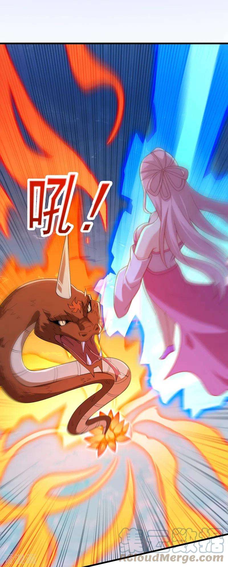 灵剑尊445话 六宗大比正式开始