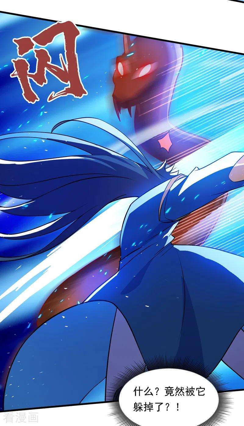 灵剑尊446话 我们做笔交易