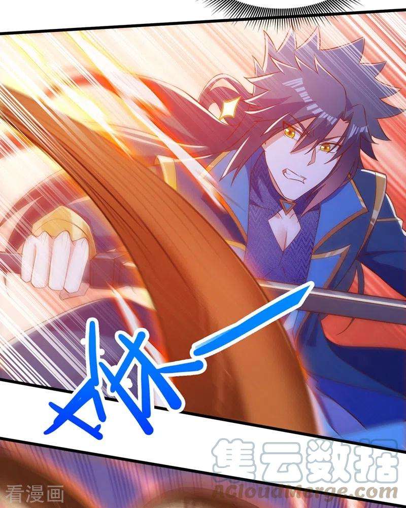 灵剑尊446话 我们做笔交易