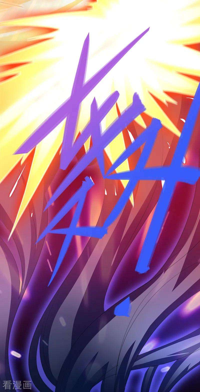灵剑尊447话 三人结盟