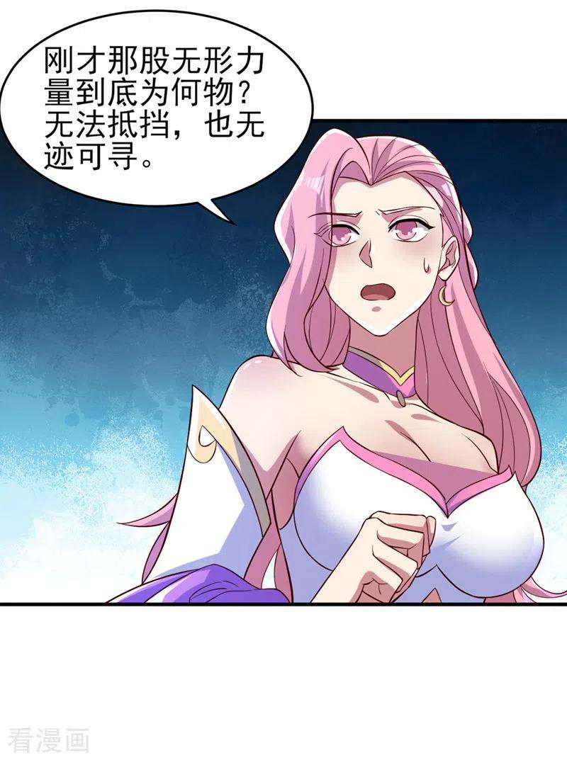 灵剑尊447话 三人结盟