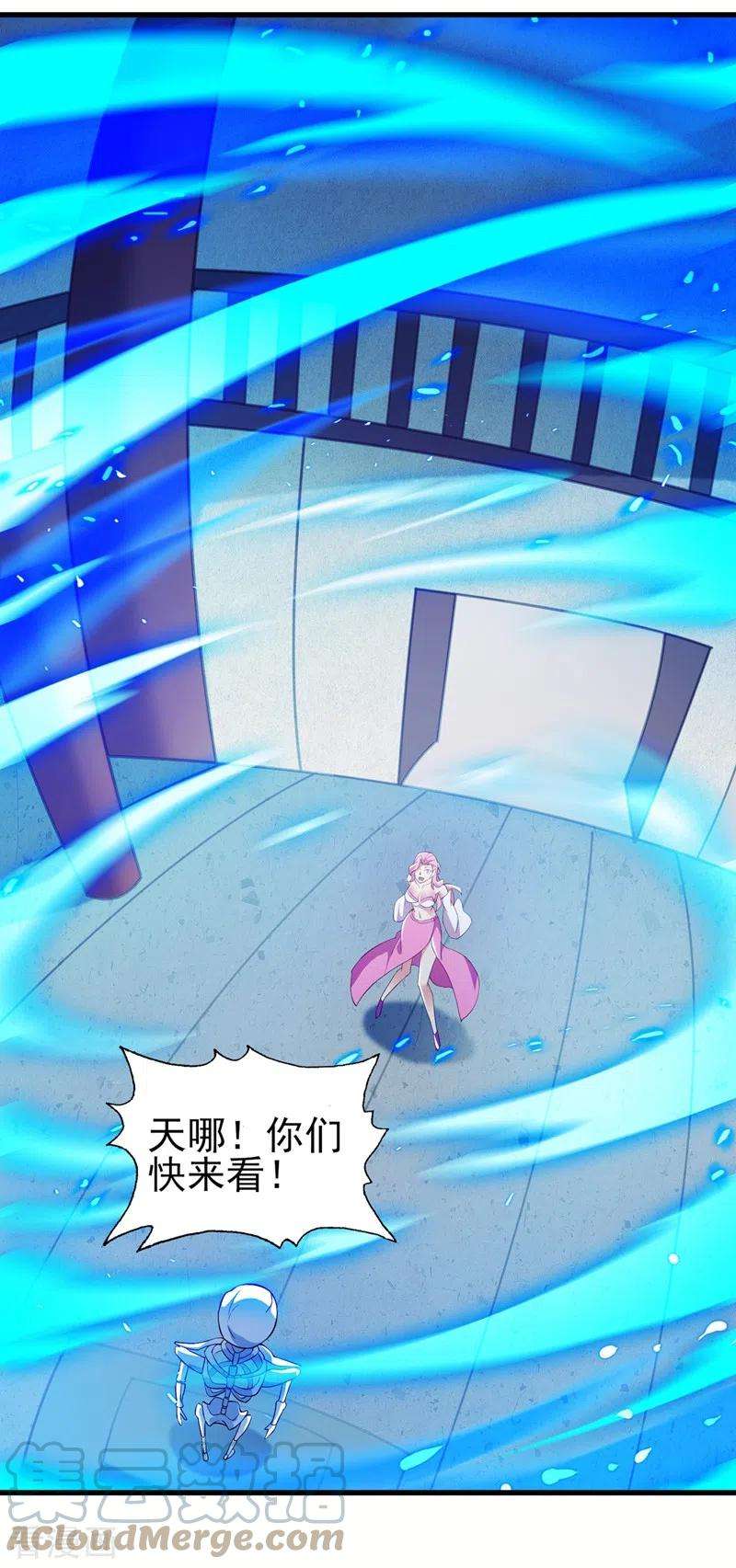 灵剑尊448话 武皇之骸