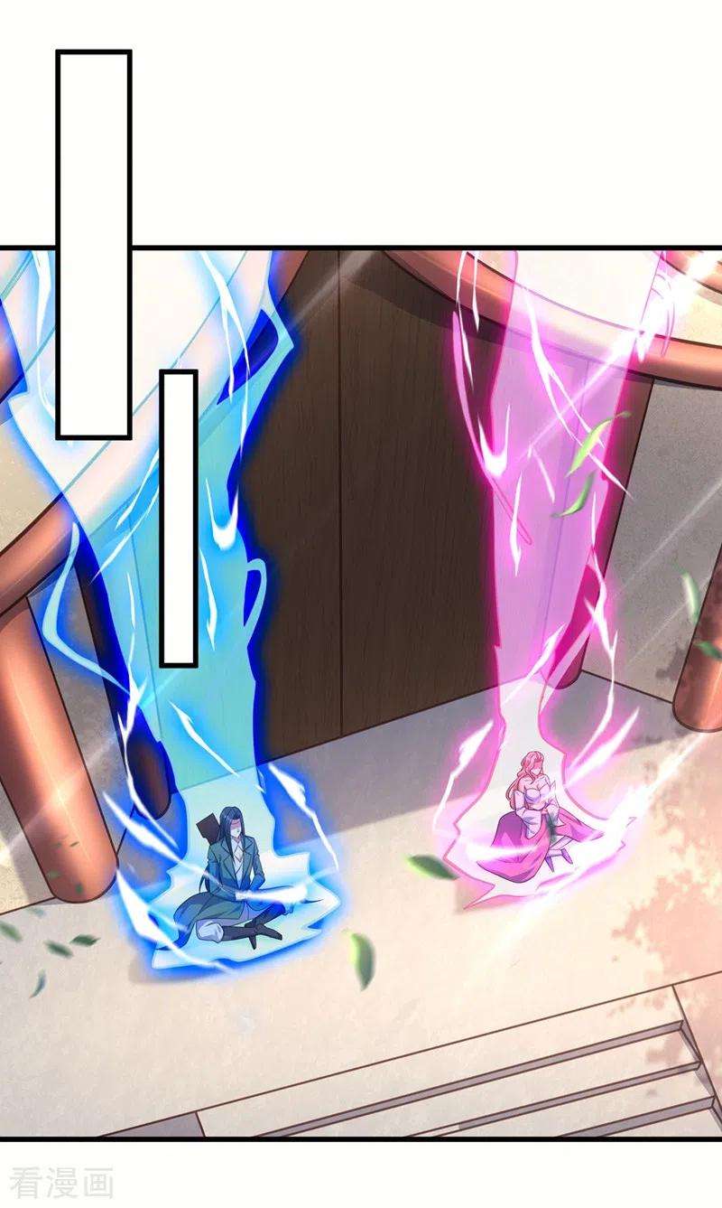 灵剑尊449话 他们想对洛云出手！