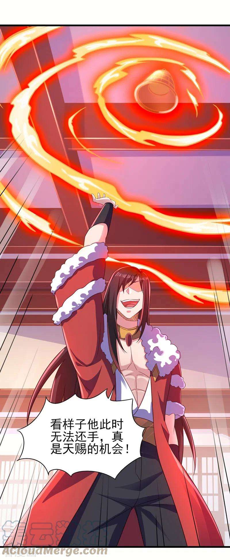 灵剑尊449话 他们想对洛云出手！