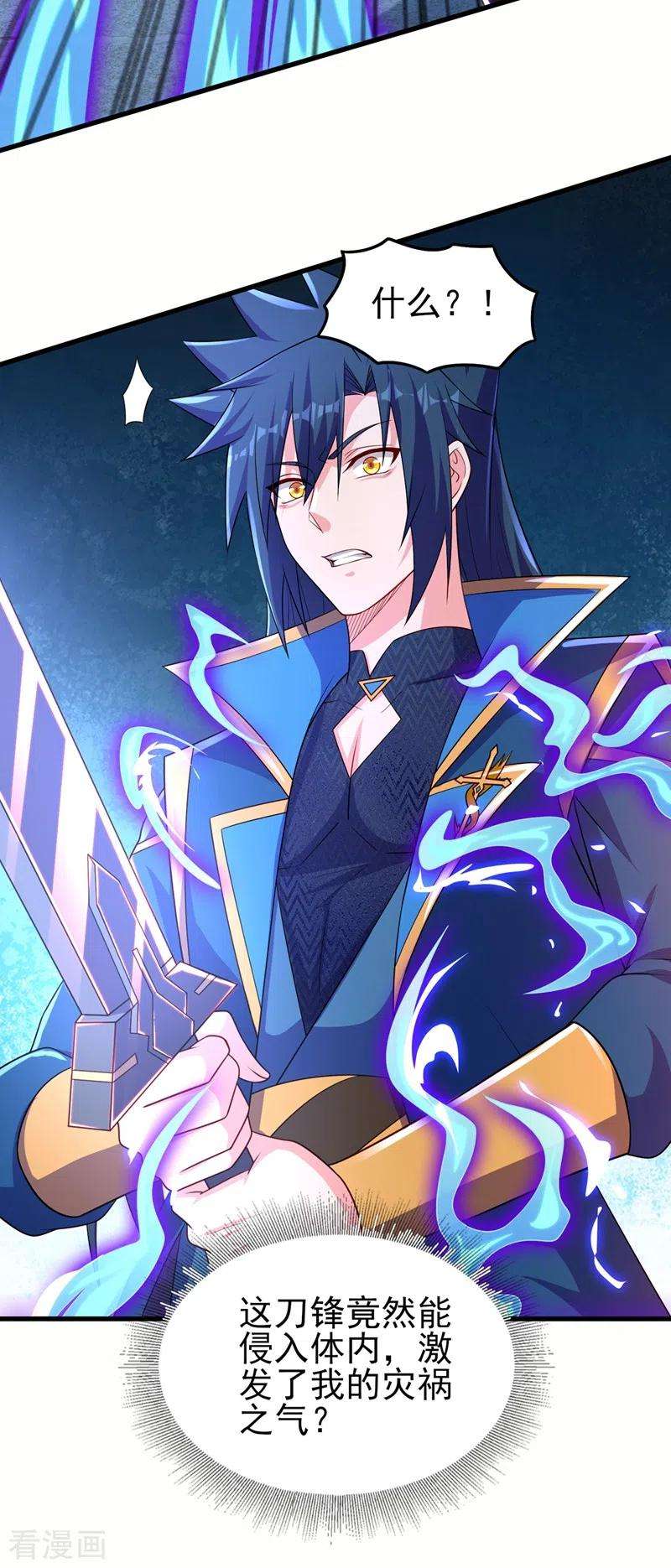 灵剑尊450话 死人复活？