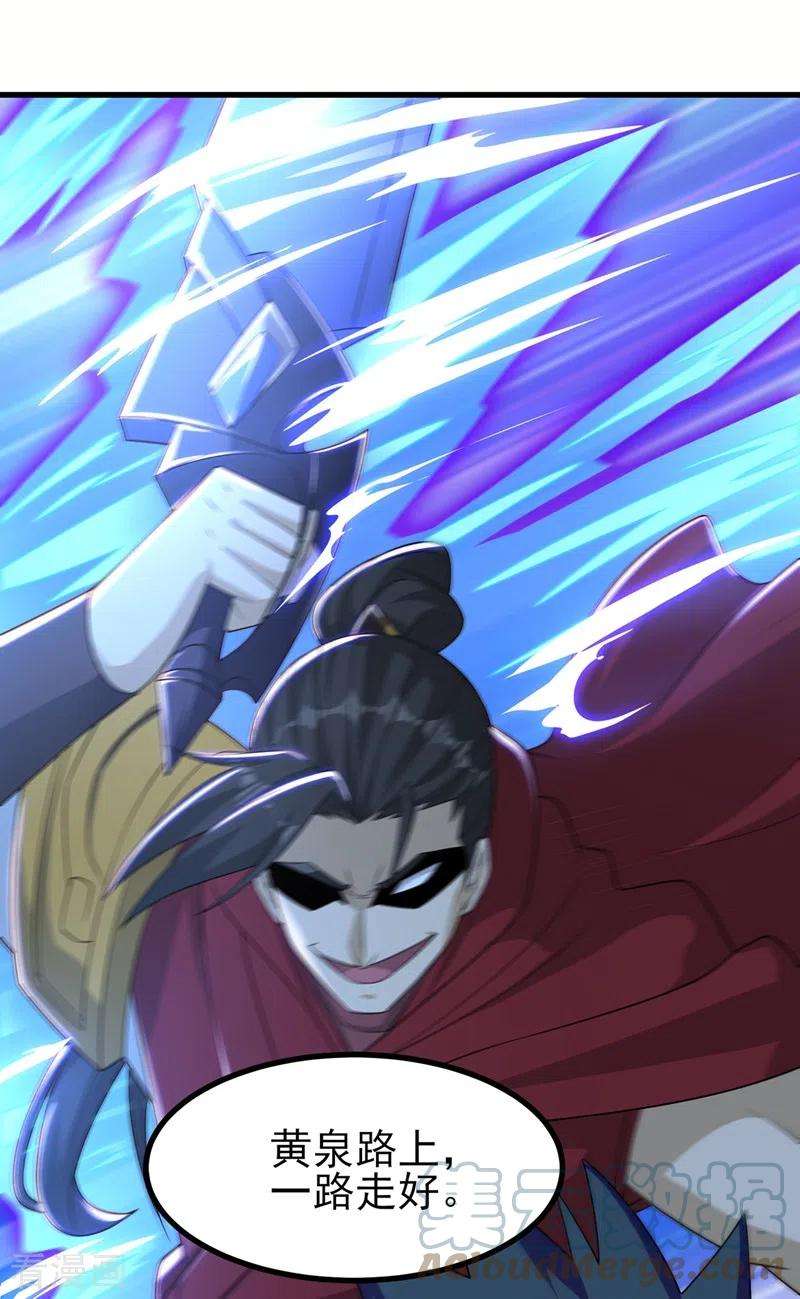 灵剑尊450话 死人复活？