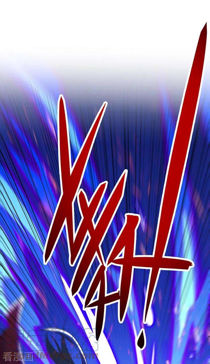 灵剑尊450话 死人复活？