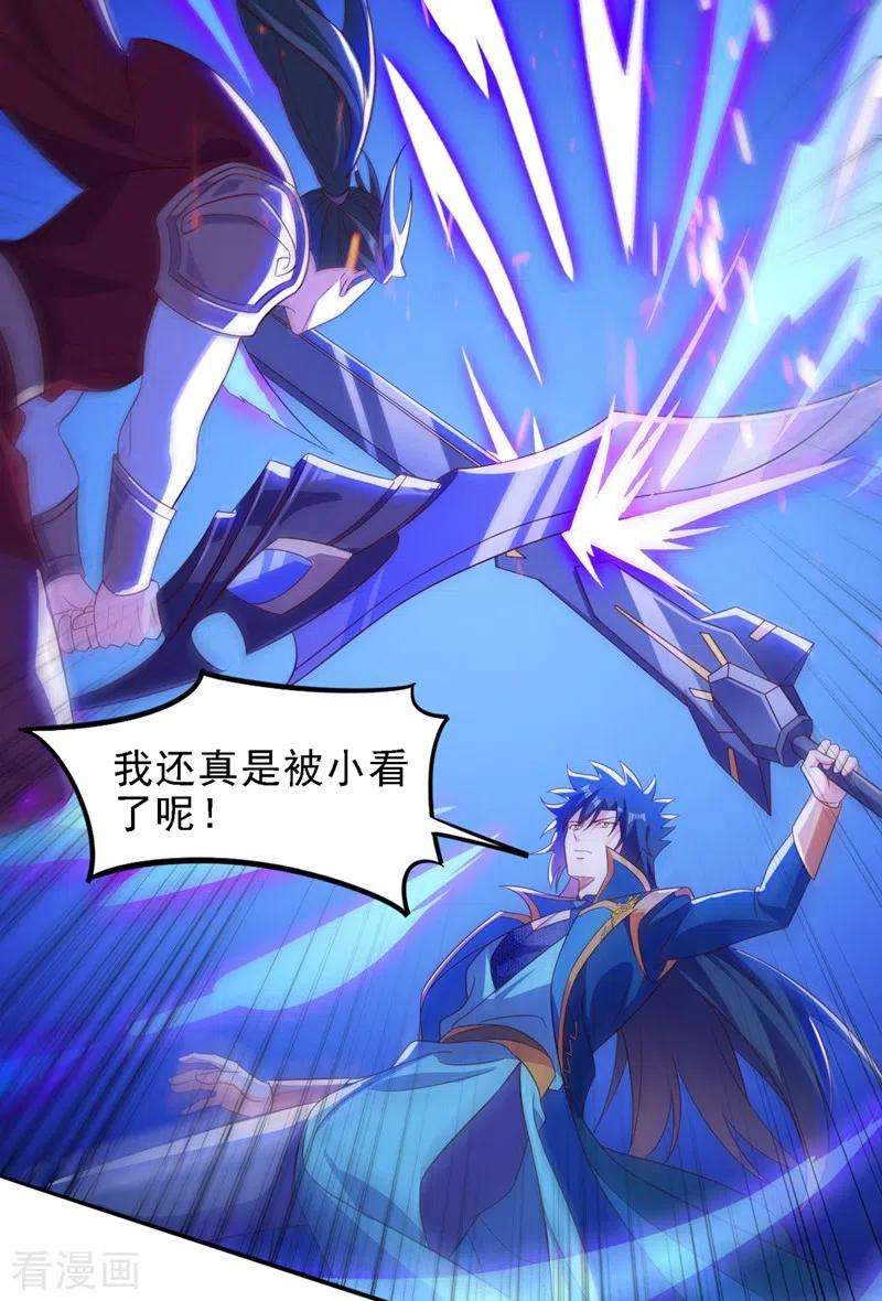 灵剑尊450话 死人复活？