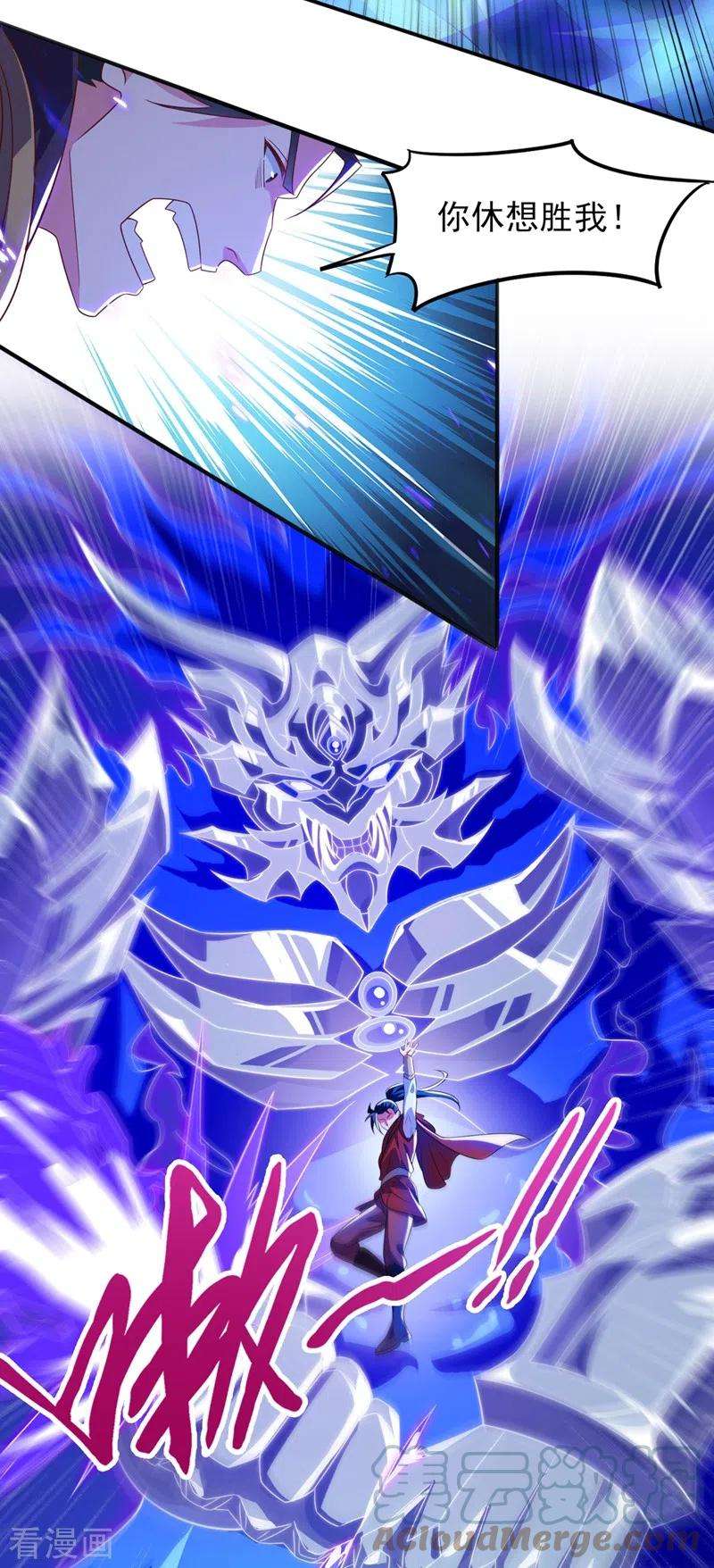 灵剑尊450话 死人复活？