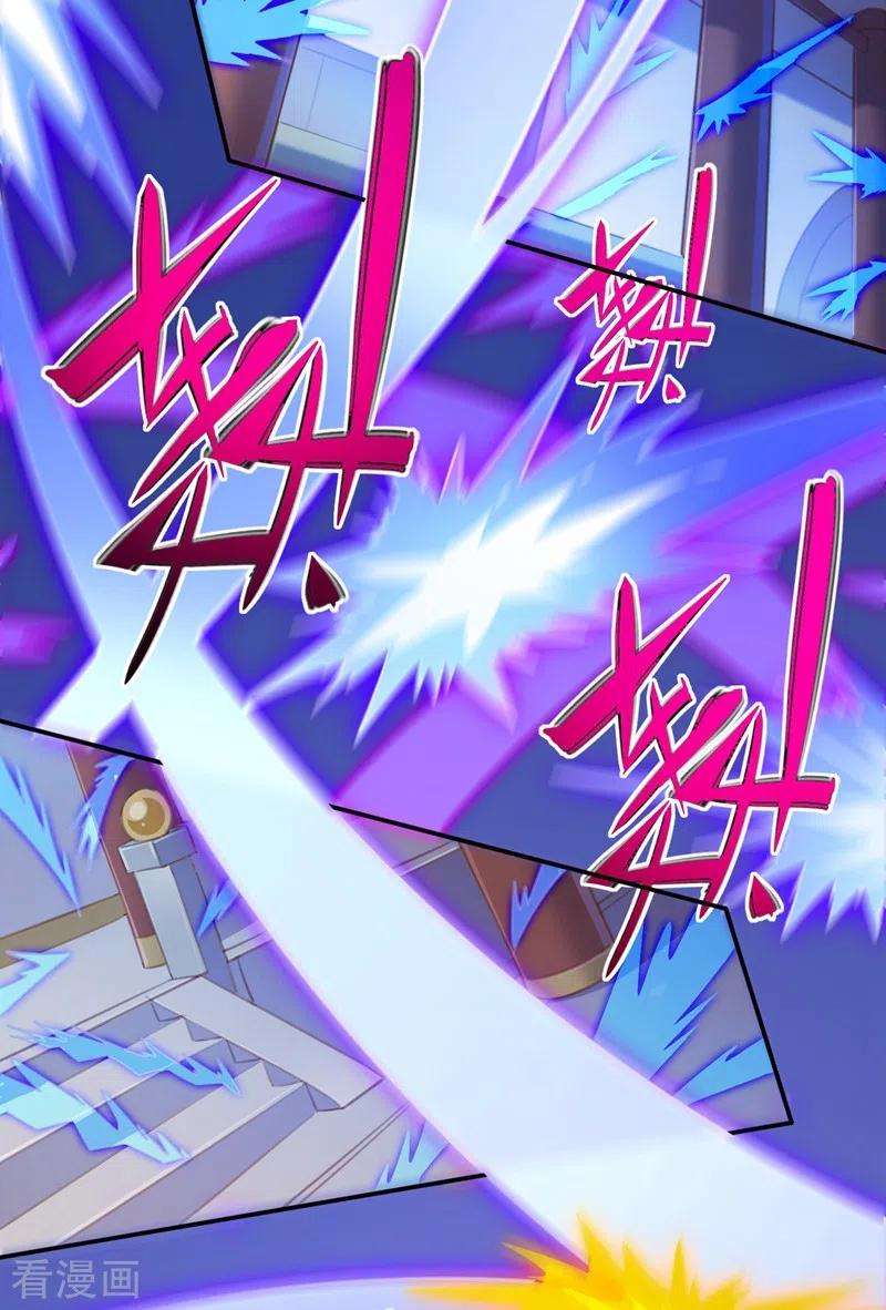 灵剑尊450话 死人复活？