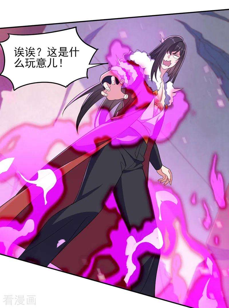 灵剑尊450话 死人复活？