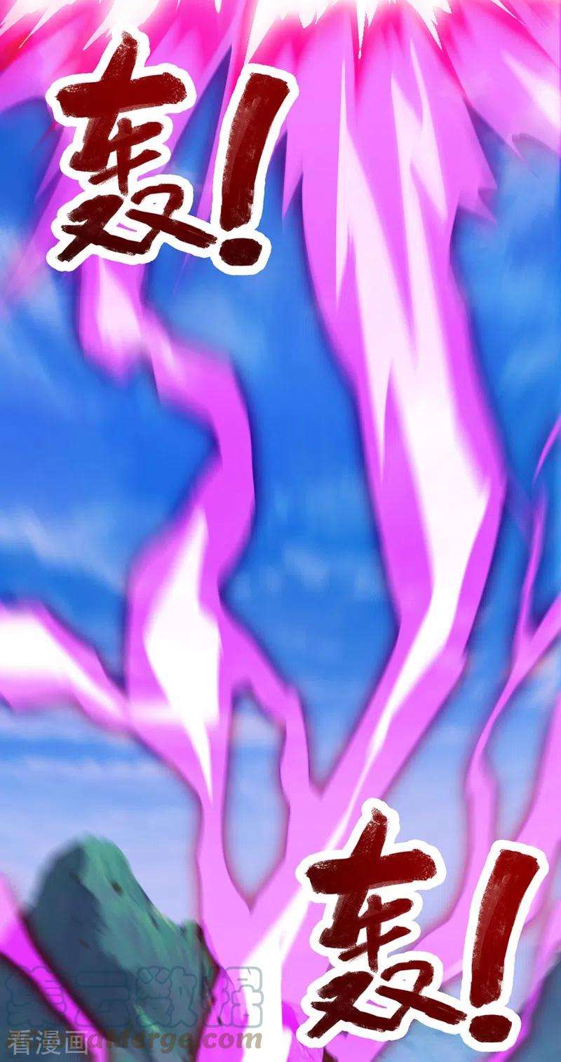 灵剑尊450话 死人复活？