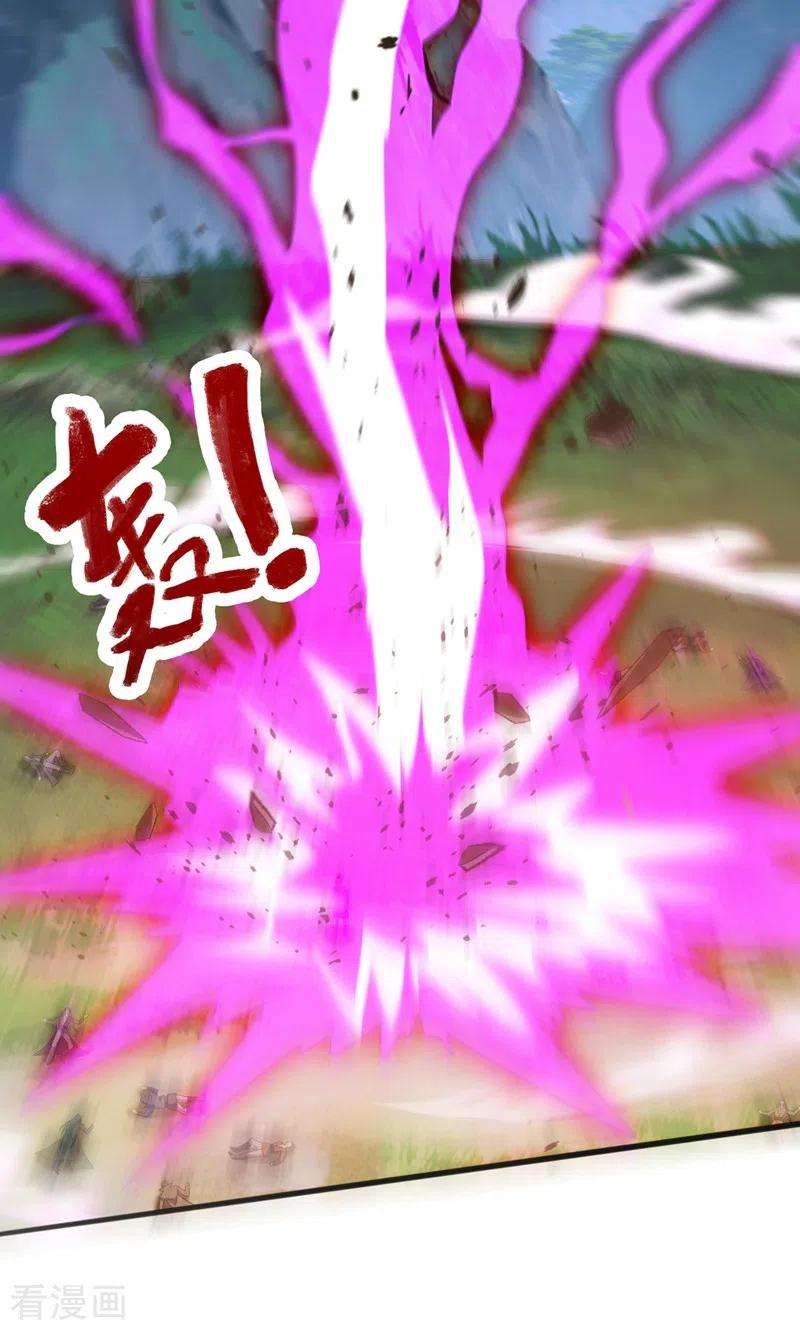 灵剑尊450话 死人复活？