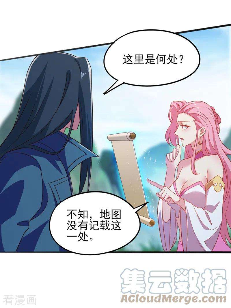 灵剑尊450话 死人复活？