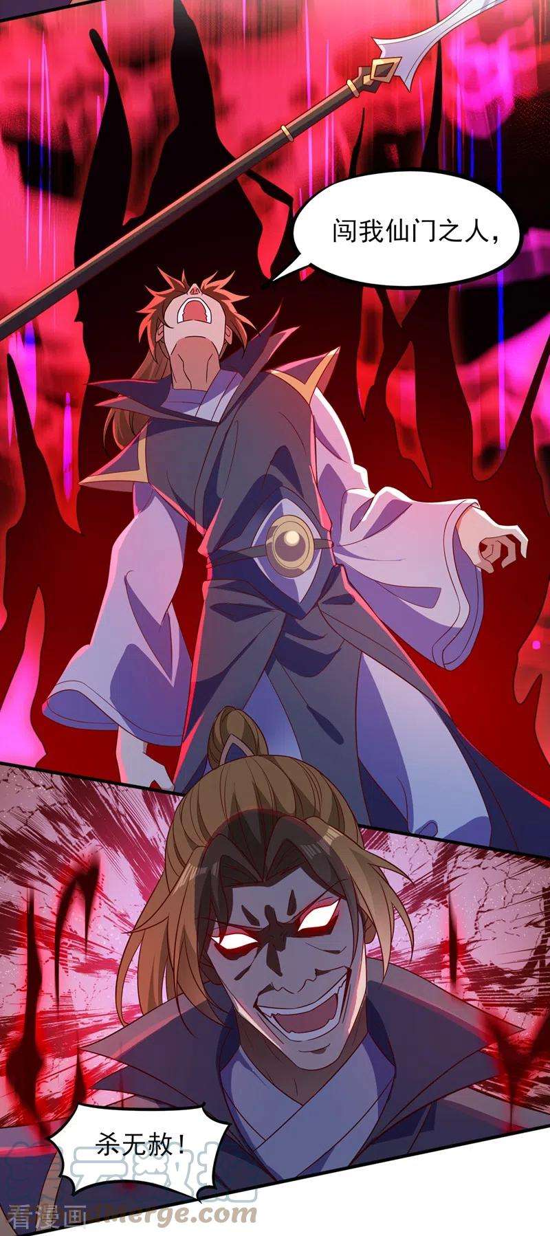 灵剑尊450话 死人复活？