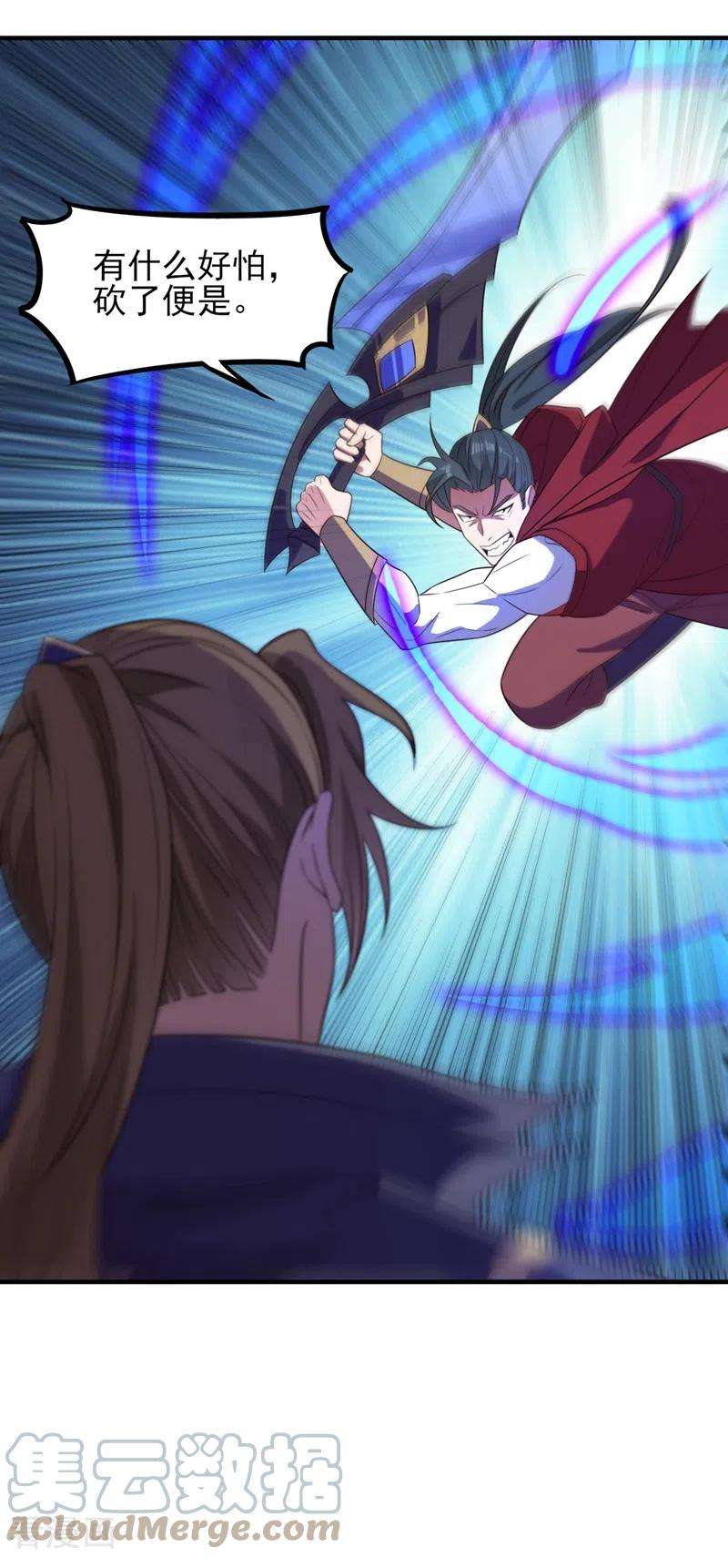 灵剑尊450话 死人复活？