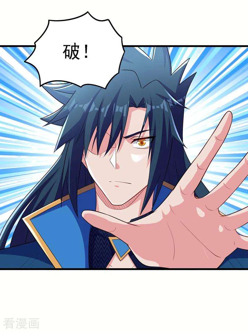 灵剑尊450话 死人复活？