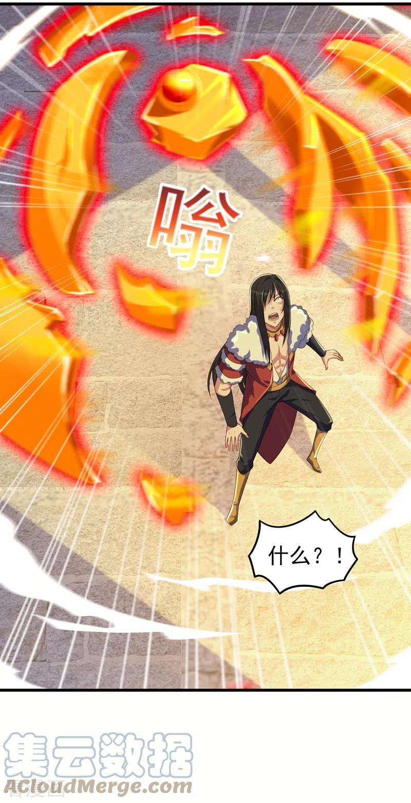 灵剑尊450话 死人复活？