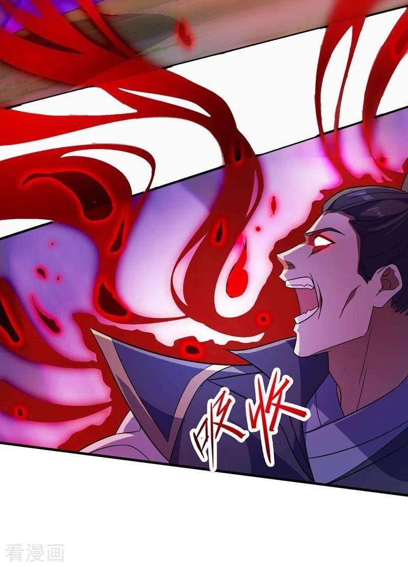 灵剑尊451话 难道今天要命丧黄泉