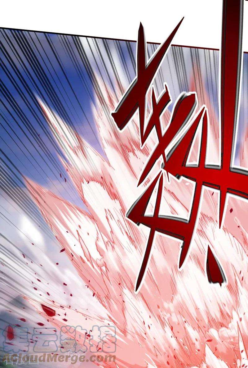 灵剑尊451话 难道今天要命丧黄泉