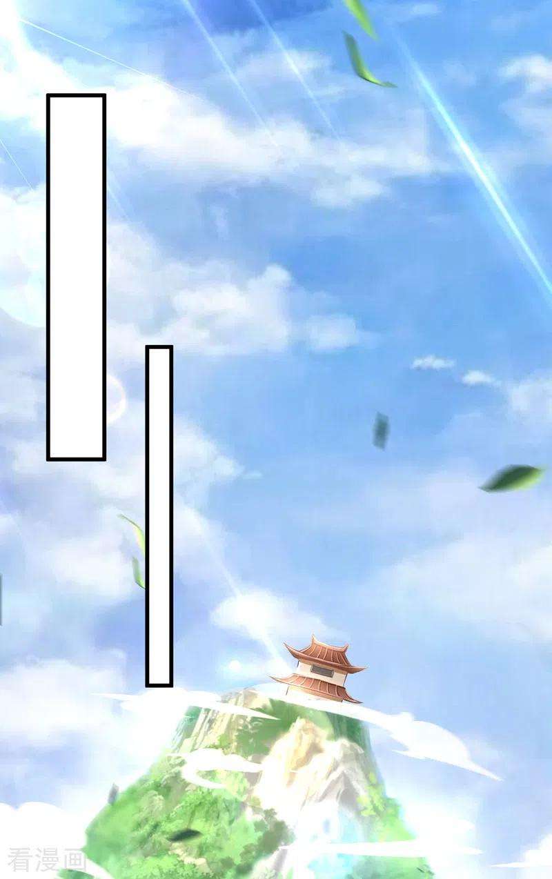 灵剑尊452话 武皇的考验