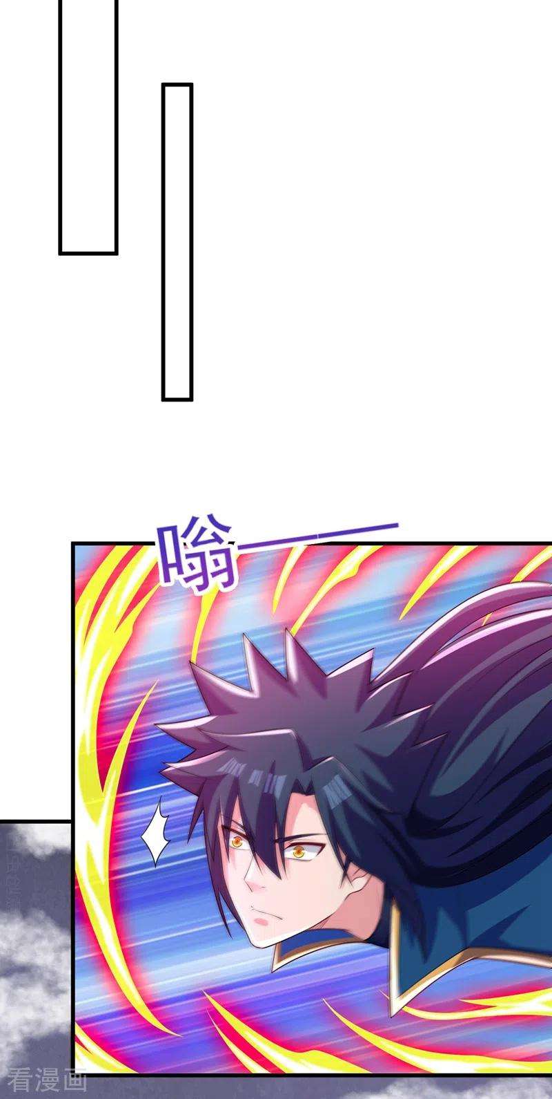 灵剑尊452话 武皇的考验