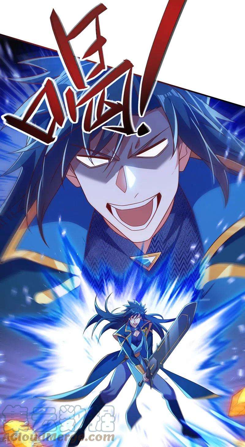 灵剑尊452话 武皇的考验