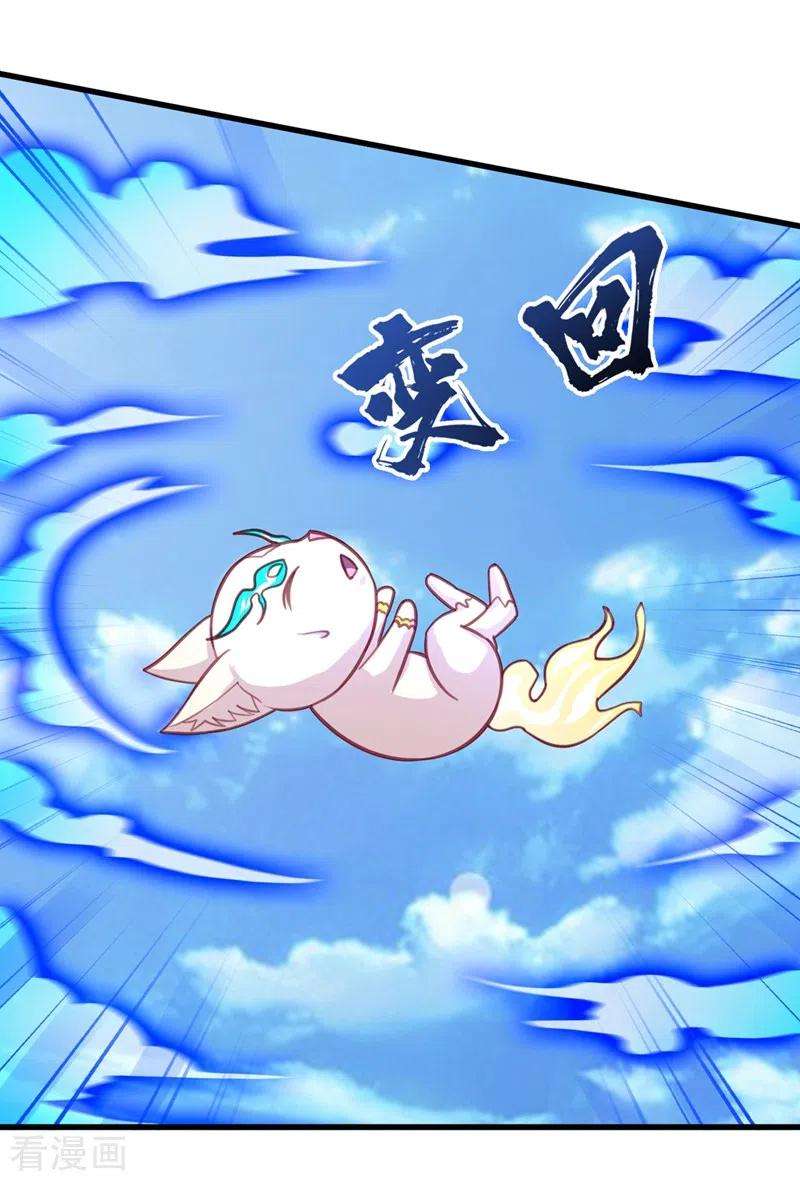 灵剑尊452话 武皇的考验