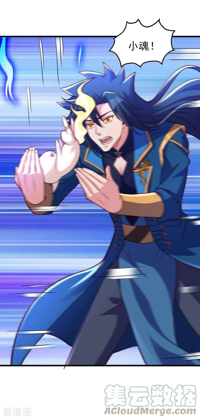灵剑尊452话 武皇的考验