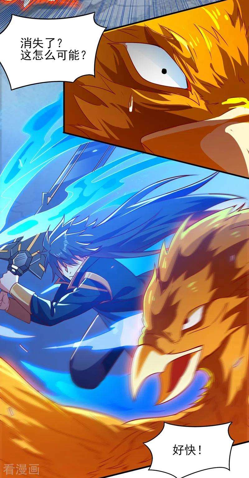 灵剑尊453话 是传承，还是阴谋？