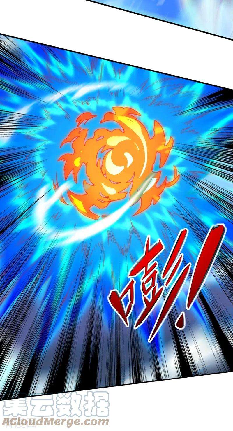 灵剑尊453话 是传承，还是阴谋？