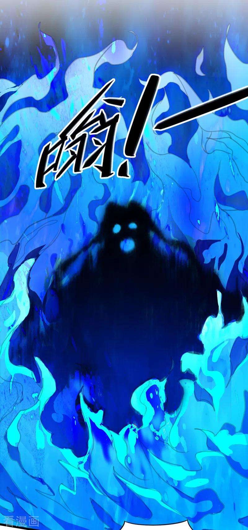 灵剑尊453话 是传承，还是阴谋？