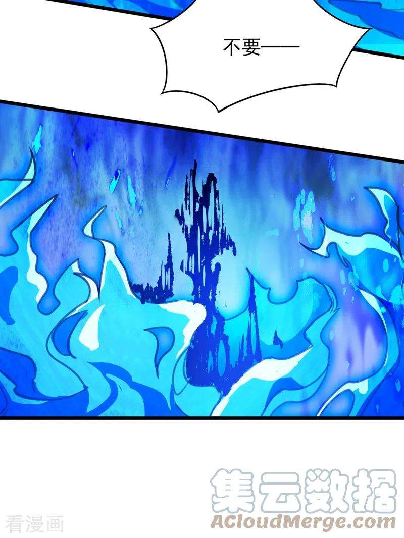 灵剑尊453话 是传承，还是阴谋？