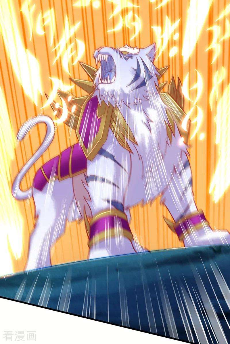 灵剑尊455话 我要让他们陪葬！