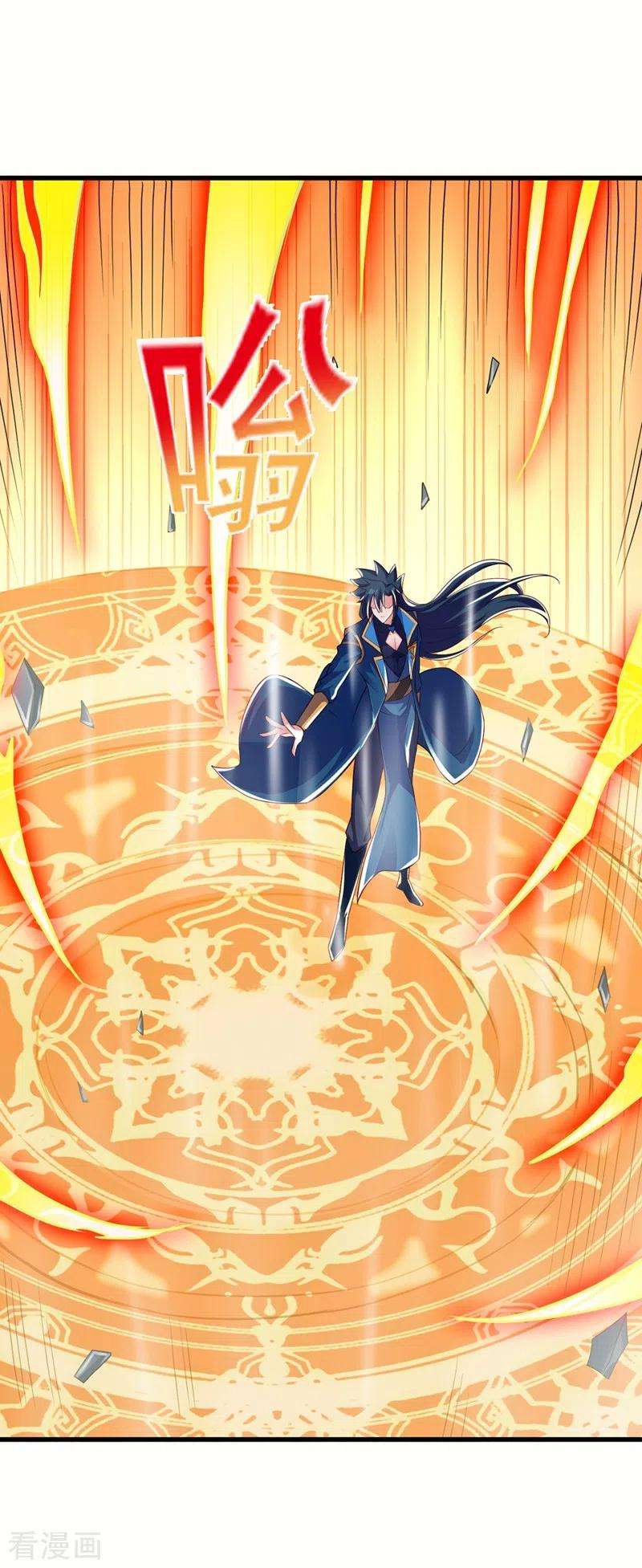 灵剑尊455话 我要让他们陪葬！