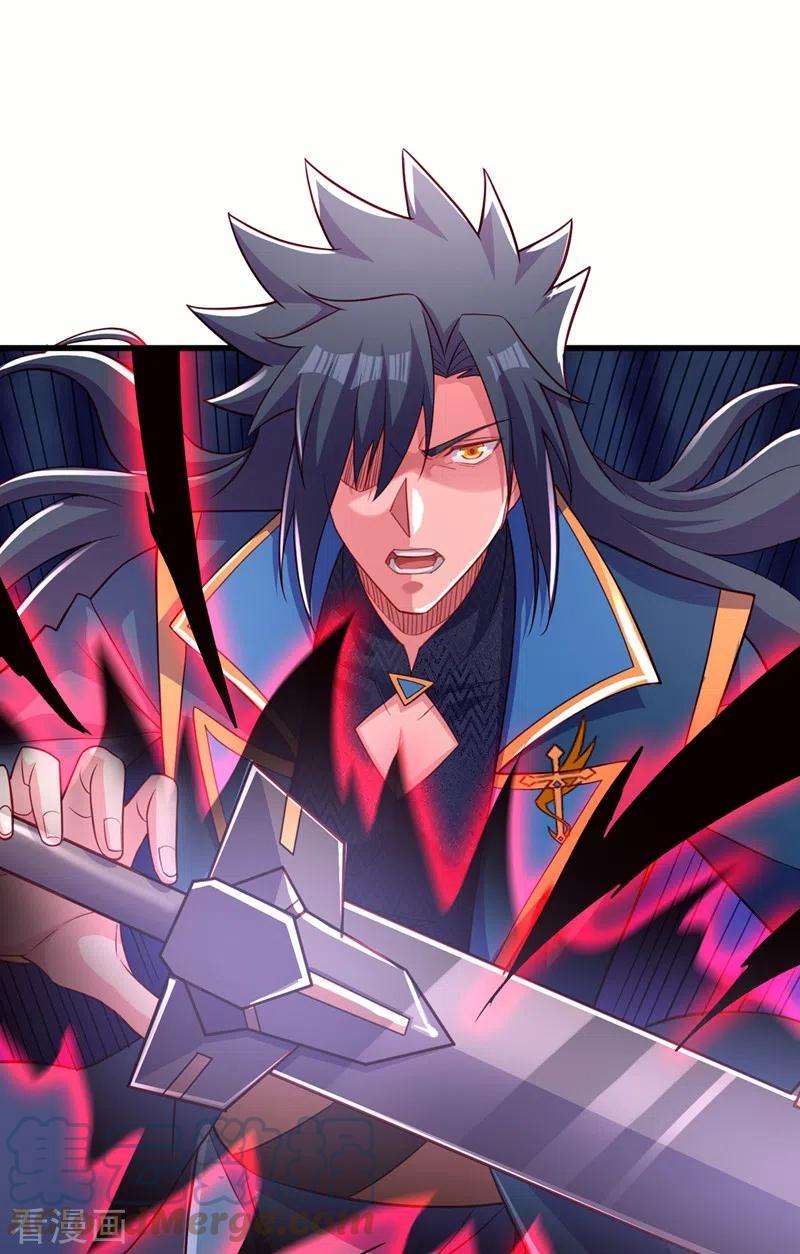 灵剑尊455话 我要让他们陪葬！